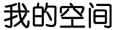 邯郸市新闻网